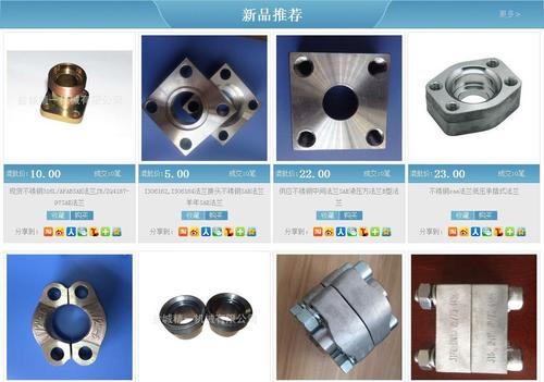 船舶不锈钢高压液压法兰船舶舱盖管路锚机液压系统